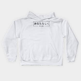 Be You | Japanese Kids Hoodie